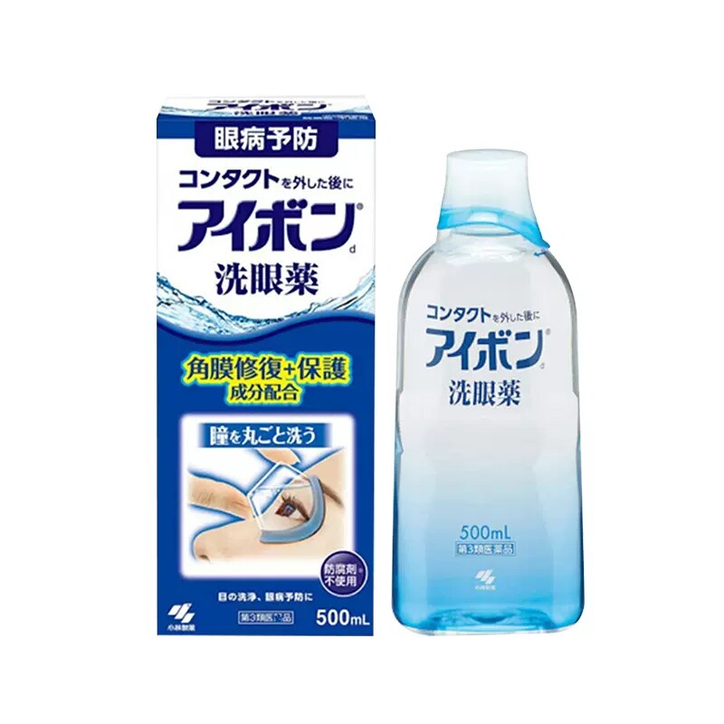 【景甜同款】日本舒缓小林制药洗眼液 天猫国际健研馆国际五官用药