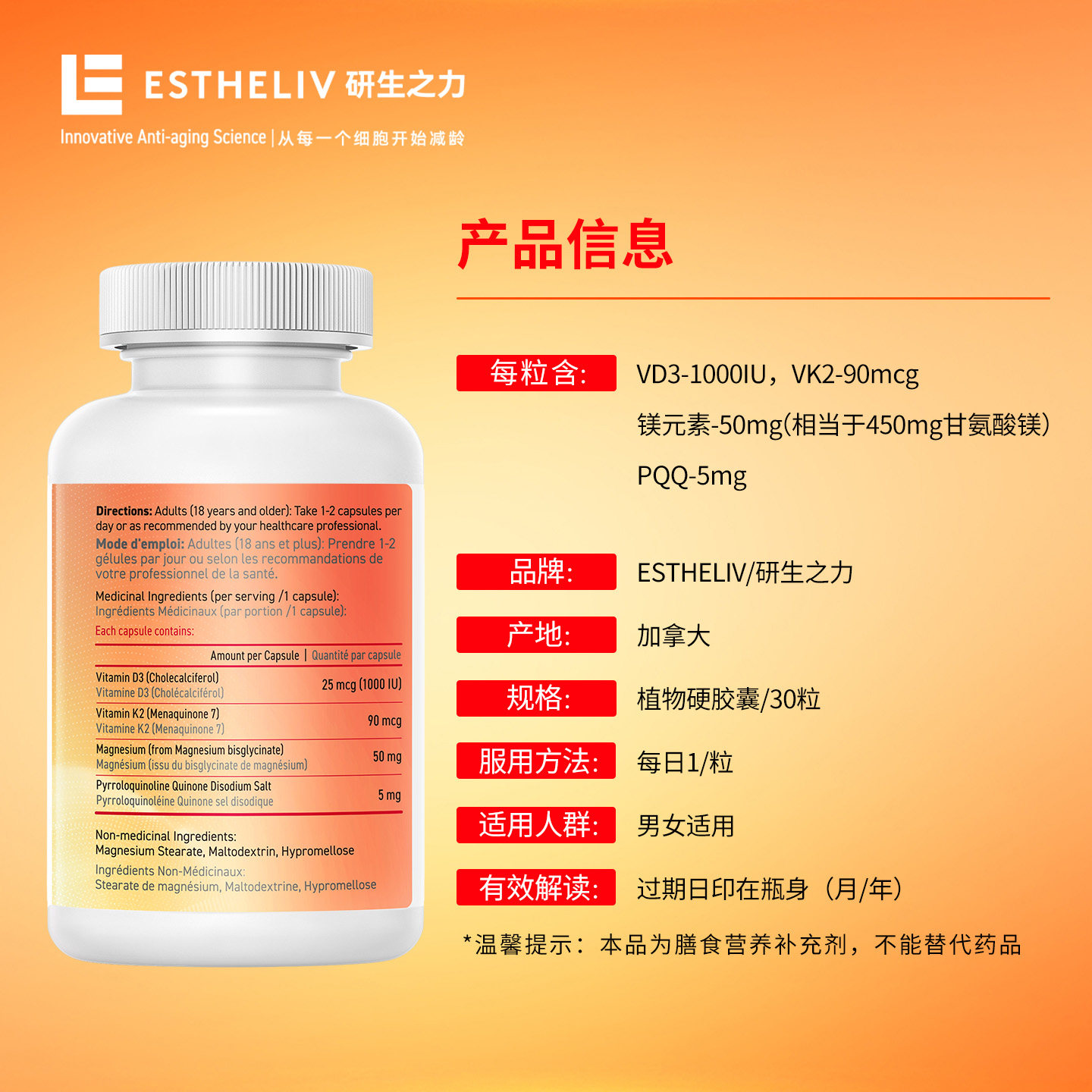 【自营】6瓶研生之力PQQ甘氨酸镁VD3K2螯合镁片睡眠高含量维生素,淘宝优惠券,粉丝福利购,淘宝优惠卷