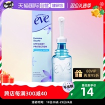 (Self-Employer) US Import Summer Eeve Female Vinegar Water Rinse Liquid 133ml Sterile Spray Head Clean Neyin