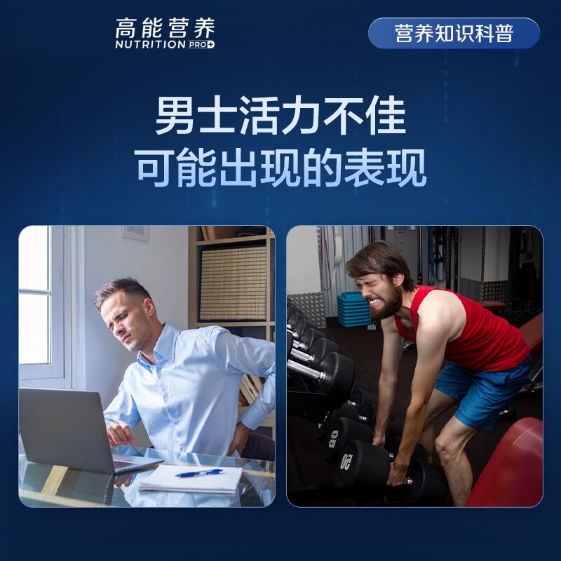 【自营】byhealth汤臣倍健参类提取物 天猫国际健研馆玛咖提取物