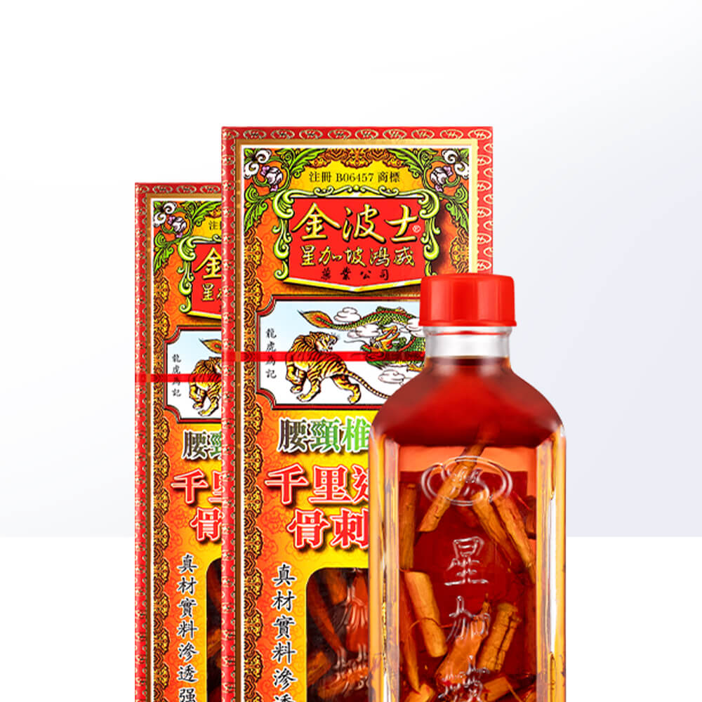 【自营】金波士千里追风骨刺灵活络油腰椎劳损跌打损伤40ml*2瓶