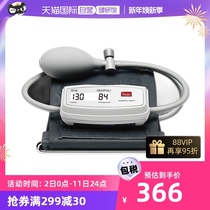 (Self-Employed) German Blood Pressure Gauge Boso Semi-automatic Sphygmomanometer Medical Blood Pressure Measuring Instrument Home Smart 