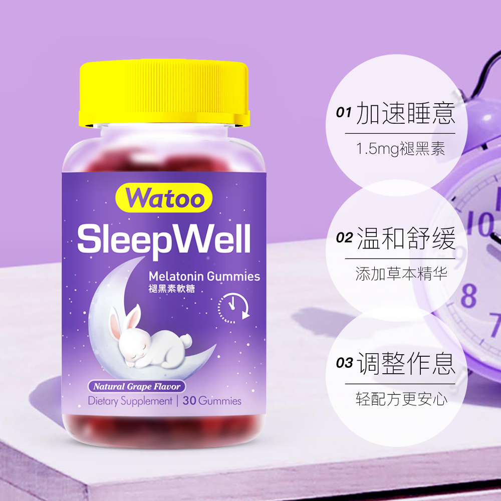 【自营】中国香港Watoo褪黑素软糖sleepwell褪黑色素睡眠片30粒*2-图3