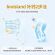 BioIsland Milk Calcium Capsules 150ml*3