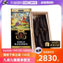 (Self-Employed) Original Imported Gao Li Participation in Korean Black Ginseng Ginseng 6 years Genoriginally Ginseng One and other products Great support 300g