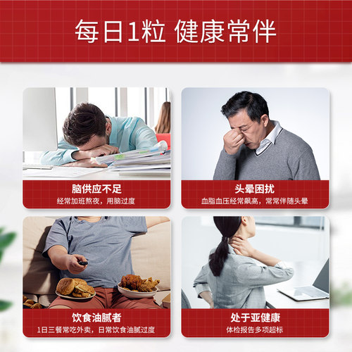 【自营】美国普丽普莱DHA高浓度深海鱼油omega-3护心血管90粒胶囊 - 图0