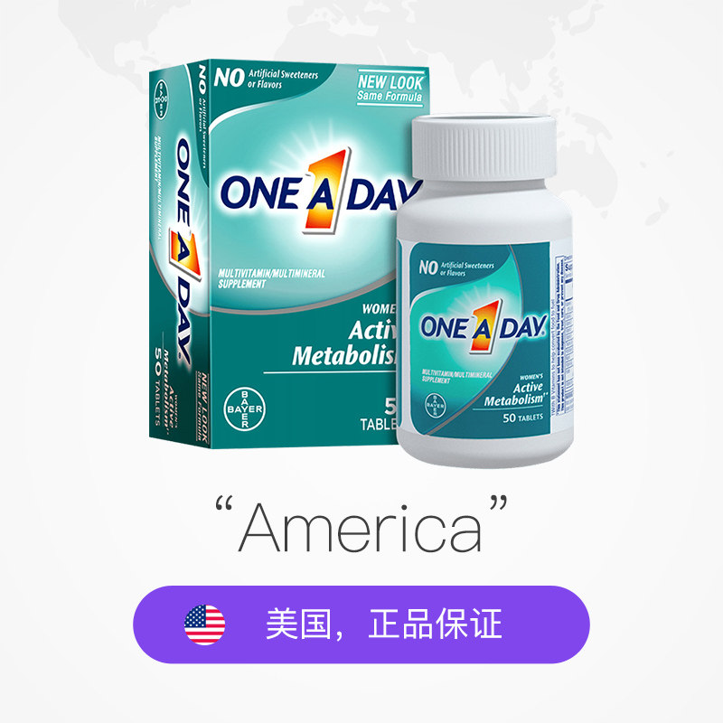 【自营】美国拜耳女性复合燃动小马达 天猫国际健研馆复合维生素/矿物质