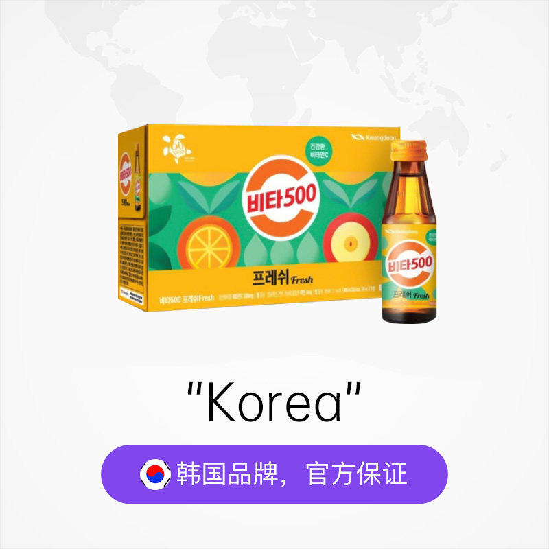  天猫国际健研馆其他膳食营养补充剂
