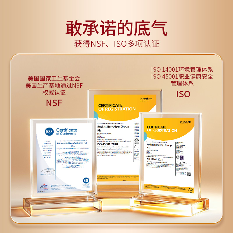 【自营】【建议拍3】Schiff加镁液体钙成人中老年补钙维生素D90粒
