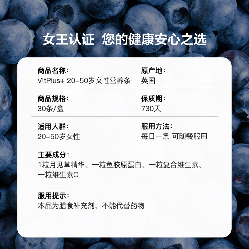  天猫国际健研馆胶原蛋白