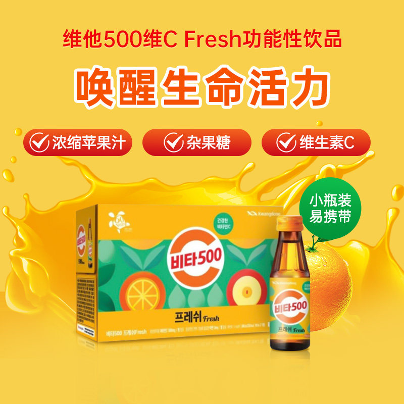  天猫国际健研馆其他膳食营养补充剂