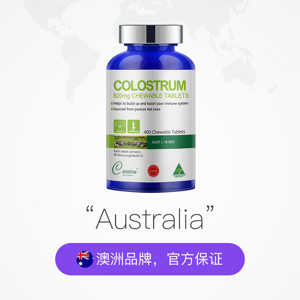  天猫国际健研馆牛初乳