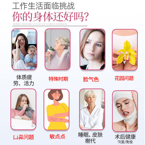 NHP硒元素硒片补硒女性体质女免疫力抵抗力妇科免疫多维增强提高 - 图1