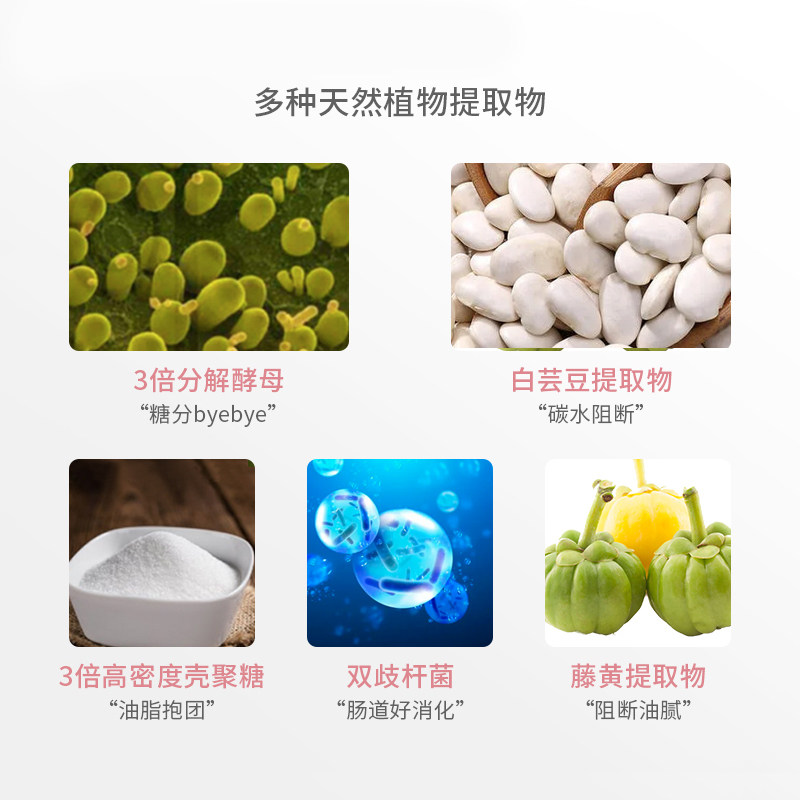 【自营】日本svelty丝蓓缇酵母白芸豆 天猫国际健研馆酵素
