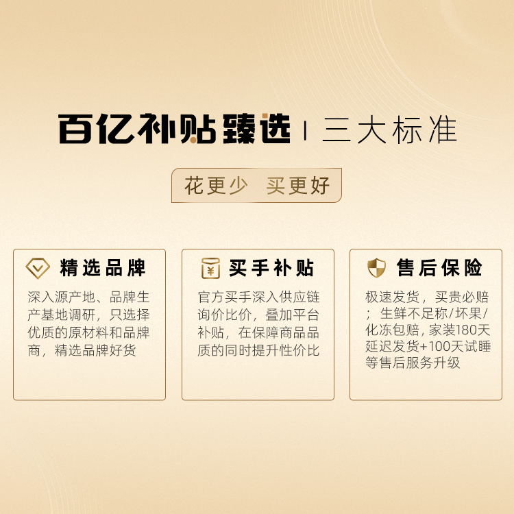 日本久光制药hisamitsu膏药关节肌肉镇痛贴7枚*4-第1张图片-提都小院