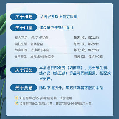 goodhealth牡蛎精华新西兰进口