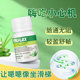 Nu-lax Aloe Vera Tablets ຜະລິດດ້ວຍຕົນເອງ 40 ແຄບຊູນ