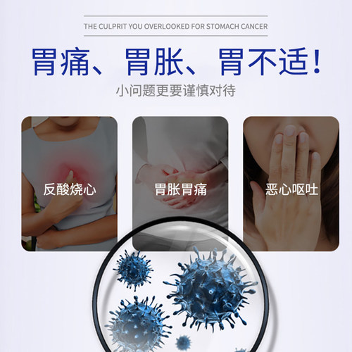 【自营】太田胃散胃药健胃消化药48包养胃胃痛210g肠胃药通便药 - 图2