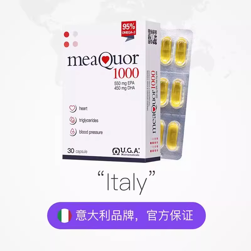 【自营】金凯撒深海鱼油omega3成人用95%高纯度中老年人DHA软胶囊