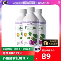 (Self-Employed) Mom Garden West Plum Juice Gestation For Pregnant Women Breastfeeding Period Non-Laced Fructose Probiotics * 3