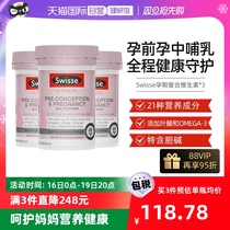 (Self) Little Swissse Svicetic progestation in preconception Vitamin Capsules 60 grains * 3