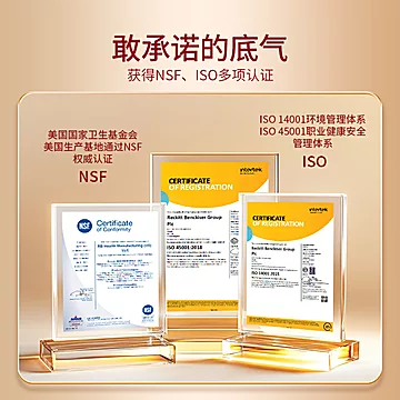 Schiff美国加镁液体钙90粒3瓶[30元优惠券]-寻折猪