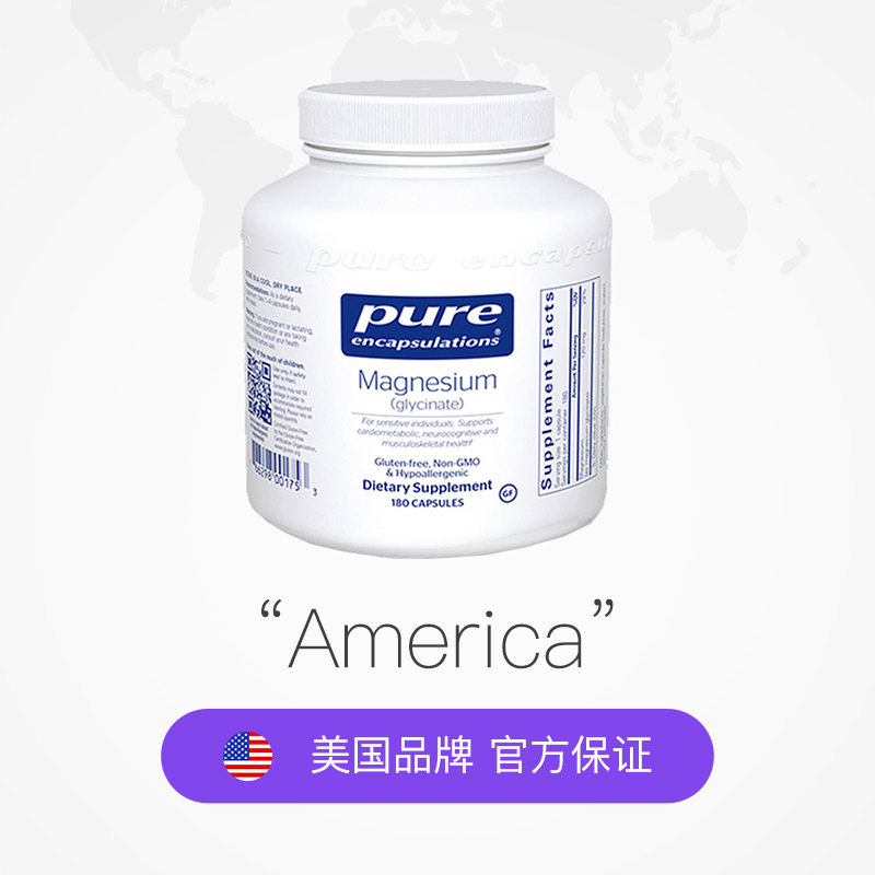 【自营】雀巢PURE倍宜高吸收甘氨酸镁片镁补充剂肌肉放松180粒/瓶 - 图2