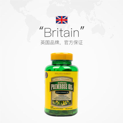 【自营】英国hb荷柏瑞月见草油*胶囊 天猫国际健研馆月见草油