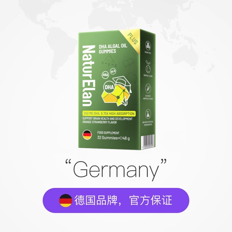 German natu algae oil DHA children's algae oil infants and young children non-fish oil