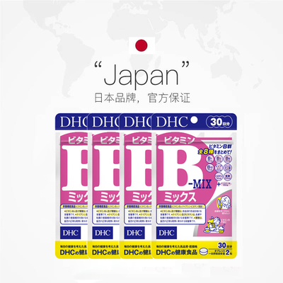 自营DHC维生素B多种VB