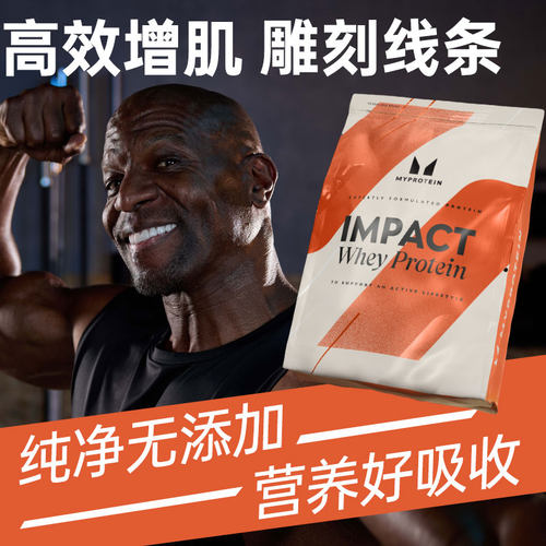 【自营】Myprotein己能2.2磅乳清熊猫高蛋白质增肌健身进口营养粉 - 图0