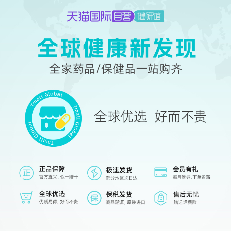 【自营】健安喜高吸收欧米茄软胶囊 天猫国际健研馆鱼油/深海鱼油