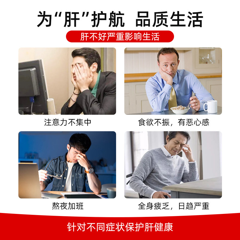 【自营】【会员专享】中国香港龙江牌 天猫国际健研馆国际肝胆药品