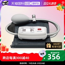 (Self-Employed) German Blood Pressure Gauge Boso Semi-automatic Sphygmomanometer Medical Blood Pressure Measuring Instrument Home Smart 
