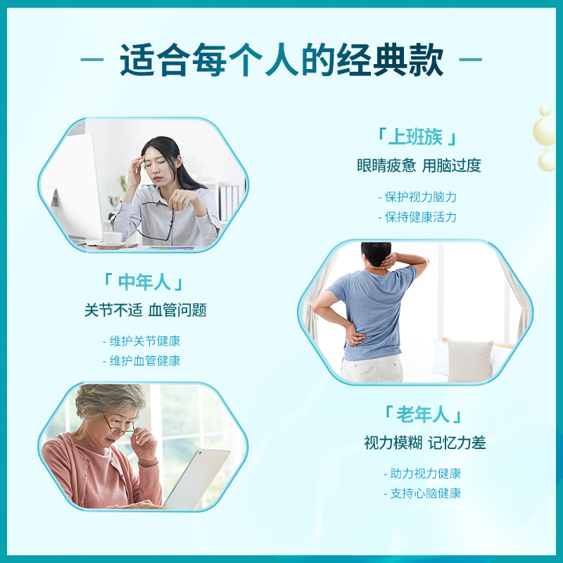【自营】BLACKMORES澳佳宝原味鱼油软胶囊 双瓶 中老年深海鱼