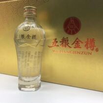 (Mini Bottle Collection) 2021 Gold bottle WL Family of products 52 %50ML Single bottle price Intense Aroma