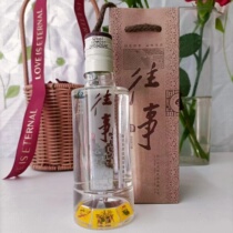 (Mini bottle collection) 2013 Past-SJF game-worthy small paper bag 52 %100ML Single bottle price Intense Aroma