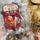 Red date puree and walnut cake, southern date and peach kernel cake, sesame cake, salty, sweet and nutritious snacks for pregnant women, snacks and specialties