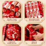 Свадебный подарок пушка специальные обряды оборудование рука -лента лента Свадебная ванна Свадебная пачка Свадебные свадебные товары Daquan