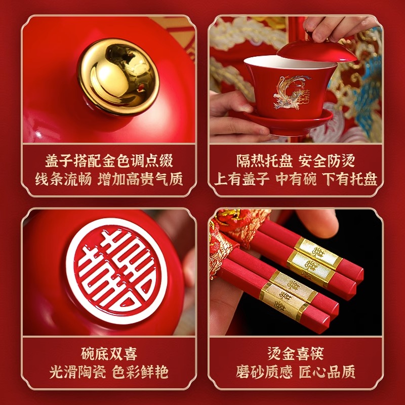 敬茶杯结婚一对盖碗筷红色改口喜庆喜碗茶具婚礼敬酒陪嫁女方套装 - 图2