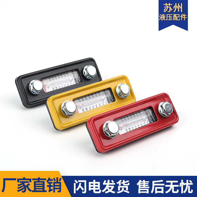 油温油面计液位计 LS-3 LS-5 油位计 油尺 油标 油镜 水位计,淘宝优惠券,粉丝福利购,淘宝优惠卷