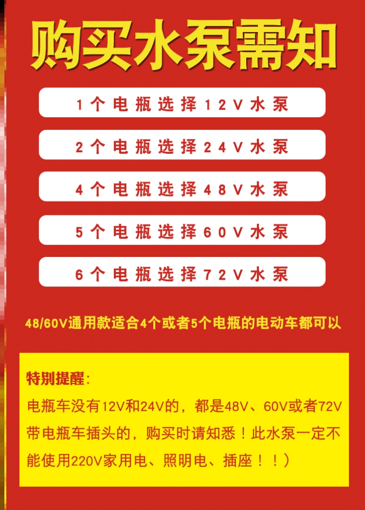 直流潜水泵48v60v上海人民12V24V48V60V72V直流潜水泵抽水泵家用 - 图0