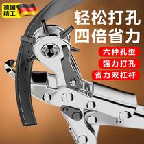 German Belt Punch Hole Instrumental home belt punching pliers Circle hole pants with watchband punches punches and holes in the eye