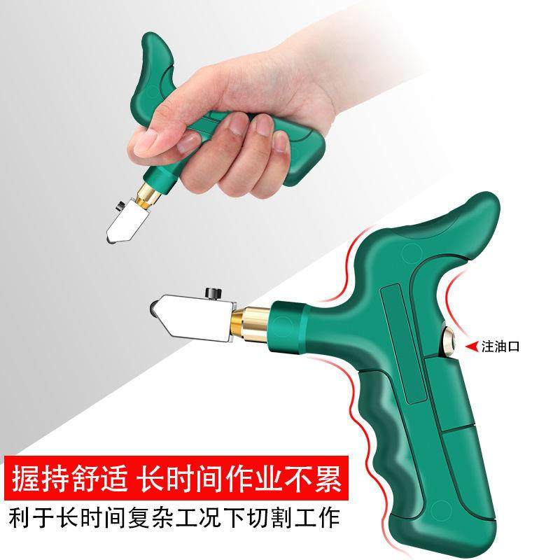 瓷砖切割刀开界神器玻璃刀手动磁砖划刀家用多功能陶瓷切割开界器_虎窝淘