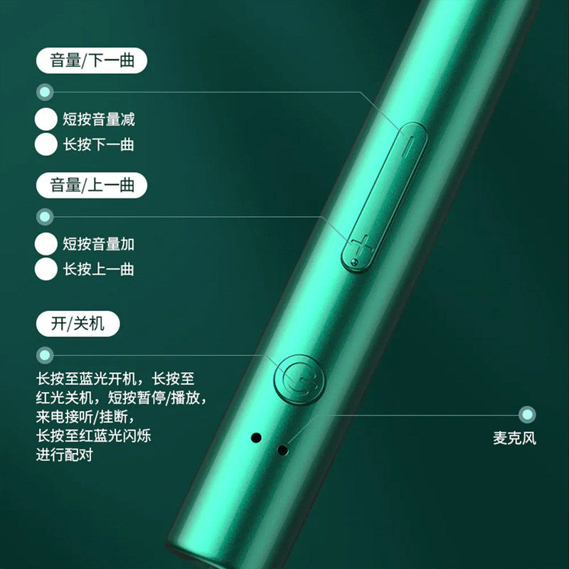 挂脖式耳机苹果 oppo华为iphone小米 奥伦迪蓝牙耳机