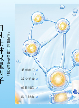 韩泊莉白凡士林手足防干裂润肤霜