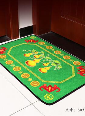 道家用品五行门垫入户地帝