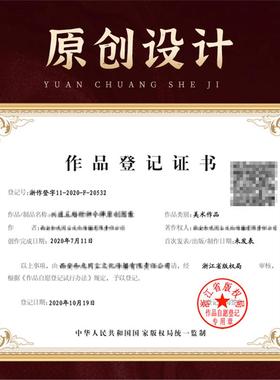 道家金属贴纸九尾狐狸桃花