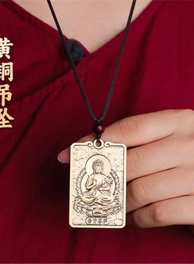 黄铜普贤菩萨生肖龙钥匙扣