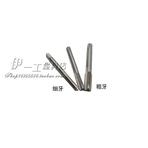 左旋/反牙/反螺纹丝攻/左牙丝锥/丝攻M3M4M6M8M101M12M14M16-M30 - 图3